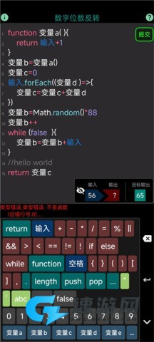 程序员模拟器