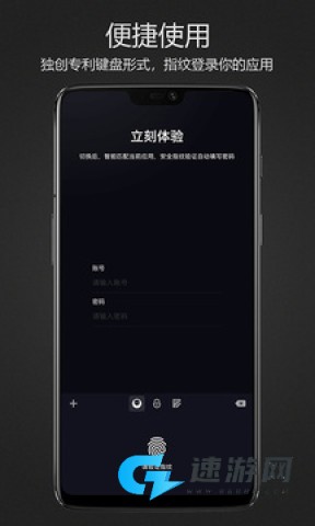 密码键盘