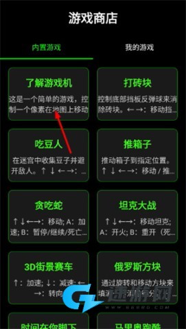 程序员模拟器 第2张图