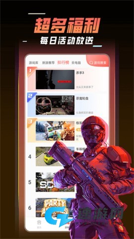 飞鸽云