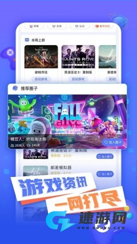 飞鸽云 第1张图