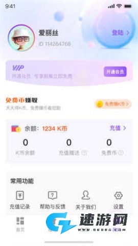 影谭剧场