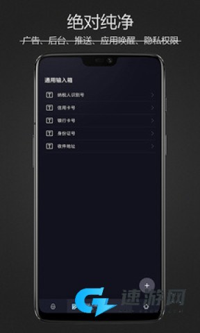 密码键盘 第1张图