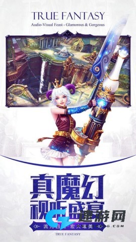 暗黑血统2 第1张图