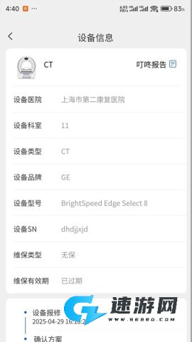医道匠心 医道匠心 第1张图