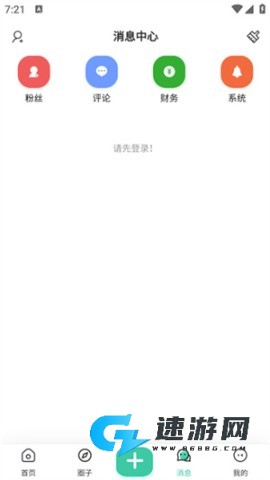 齐门社区 第4张图