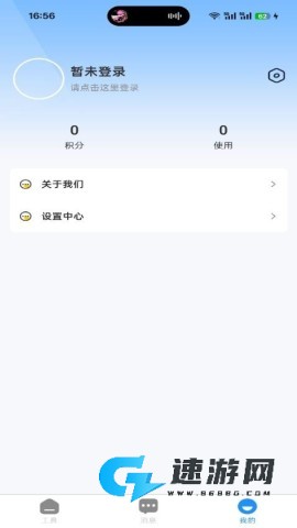 建筑帮帮 第1张图