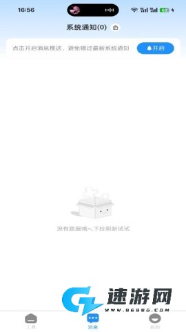 建筑帮帮