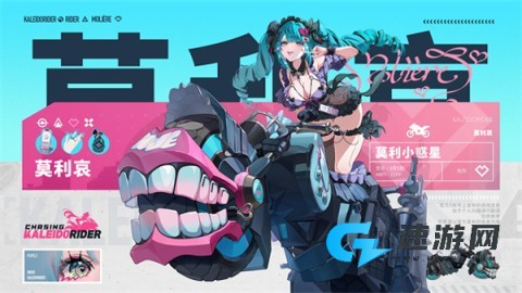 追逐卡蕾多 第4张图