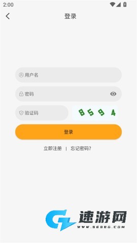 云端影视 第3张图