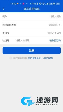 医道匠心 第2张图