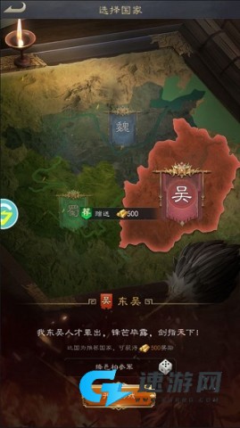 霸业纷争 第1张图