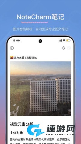 y笔记 y笔记 第1张图