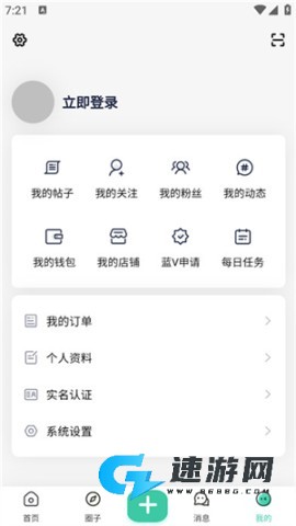 齐门社区 第5张图