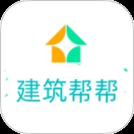 建筑帮帮