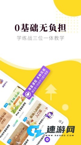 匠马画堂 第3张图