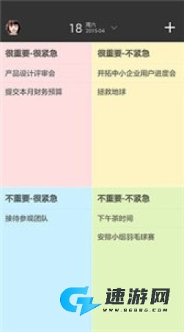 y笔记