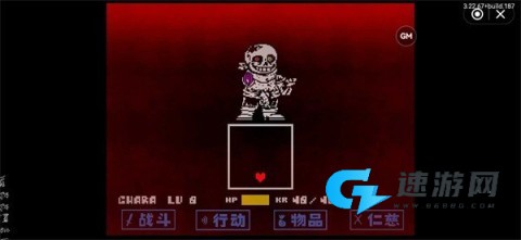余烬追忆