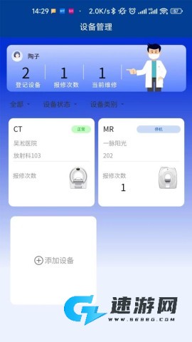 医道匠心 第3张图