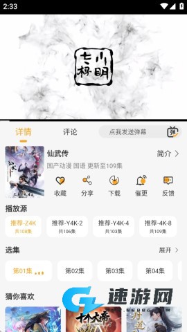 云端影视