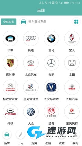 三元催化风向标