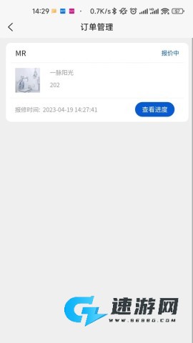医道匠心
