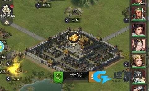 霸业纷争 第6张图