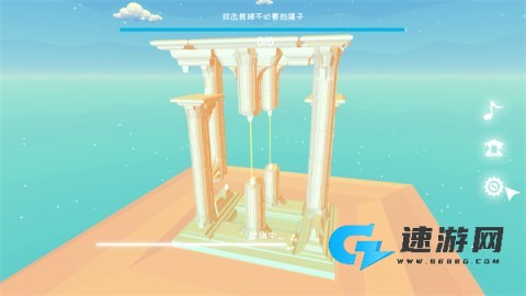 星辰遗迹 第10张图