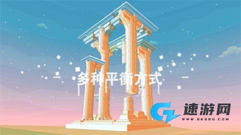 星辰遗迹