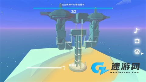 星辰遗迹 第6张图