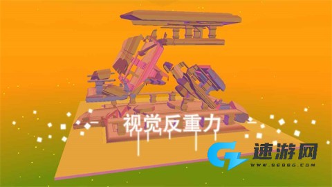 星辰遗迹