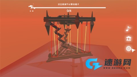 星辰遗迹 第12张图