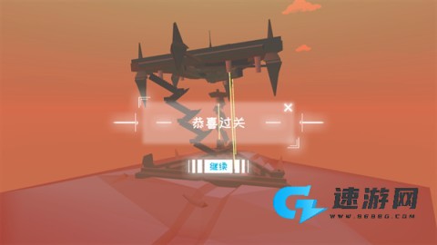 星辰遗迹 第15张图