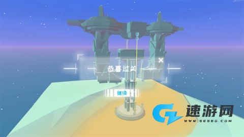星辰遗迹 第7张图