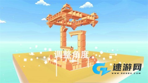星辰遗迹