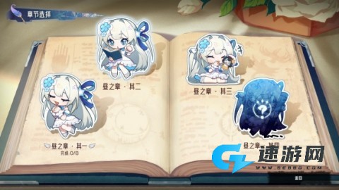 神明也没猜到结局 第4张图