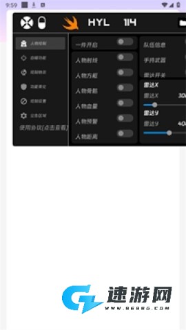 火焰鸟直装 第3张图