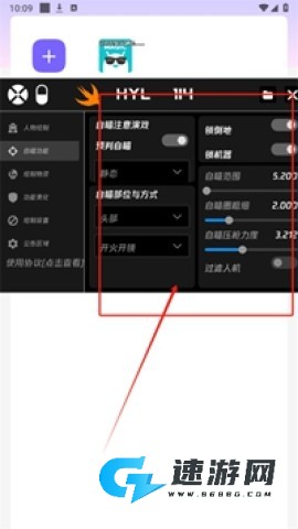 火焰鸟直装 第4张图