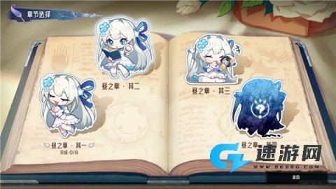 神明也没猜到结局