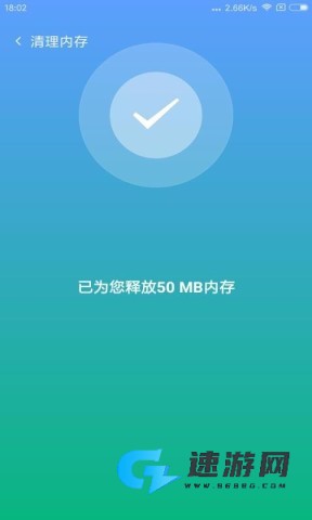 深度杀毒管家