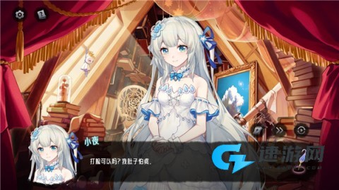 神明也没猜到结局