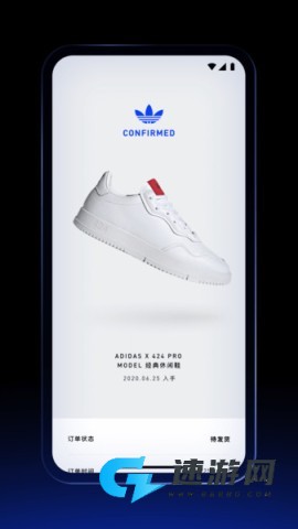 CONFIRMED