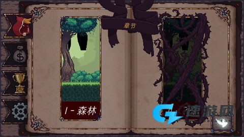 扭曲的故事