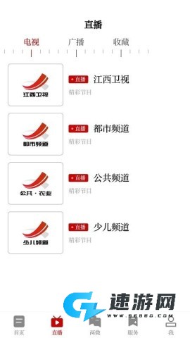 云上高
