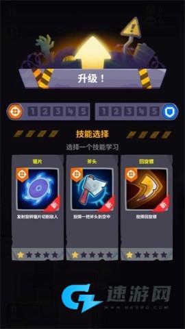 尸战狂潮