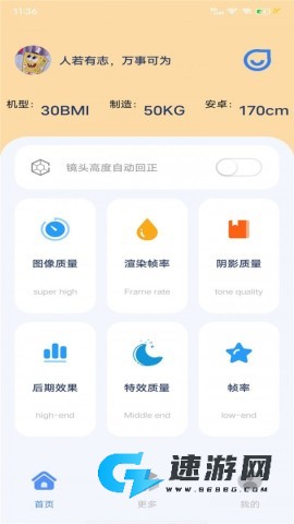 帧率猫