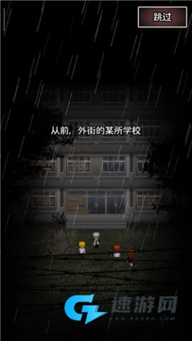 青鬼2