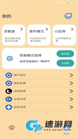 帧率猫