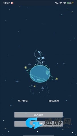 帧率猫