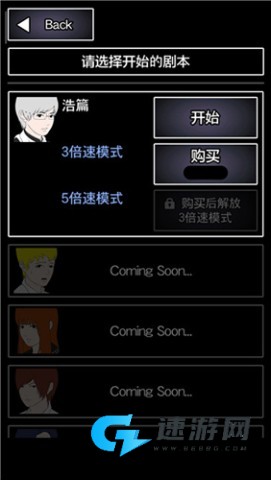 青鬼2